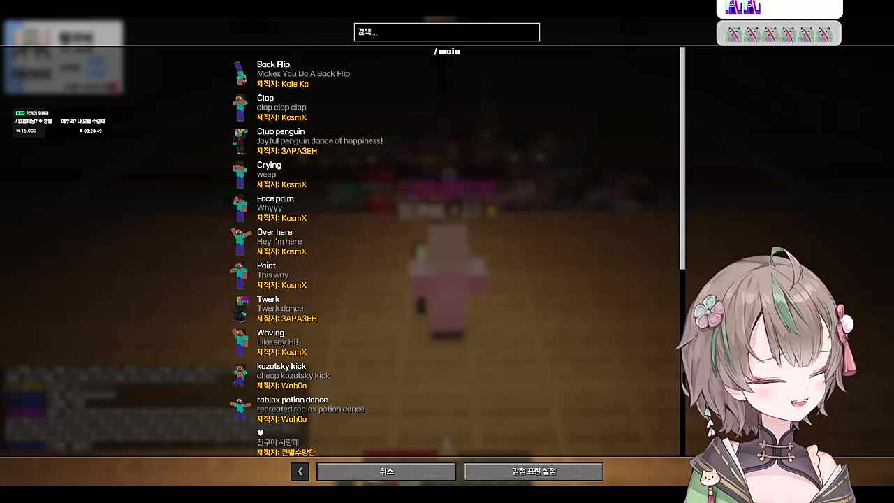 햄쿠비 - 아름다운 밤