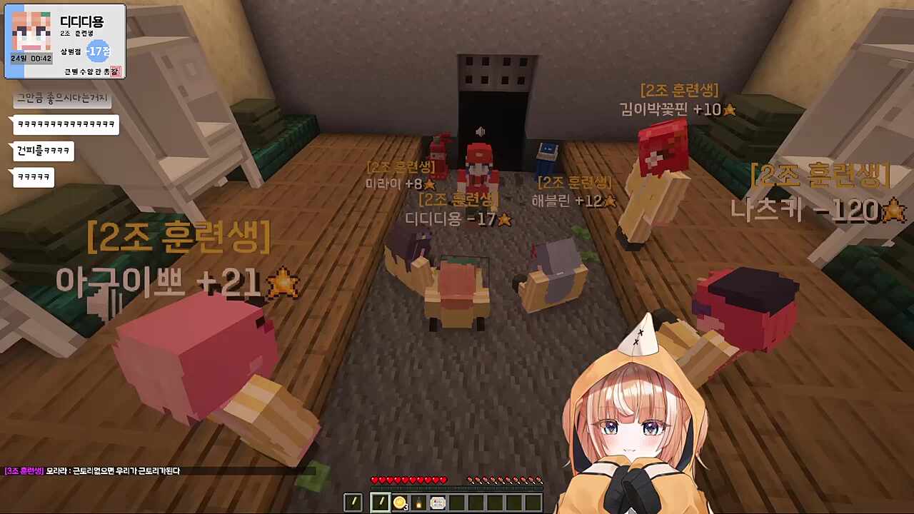 큰별수양관 마지막날