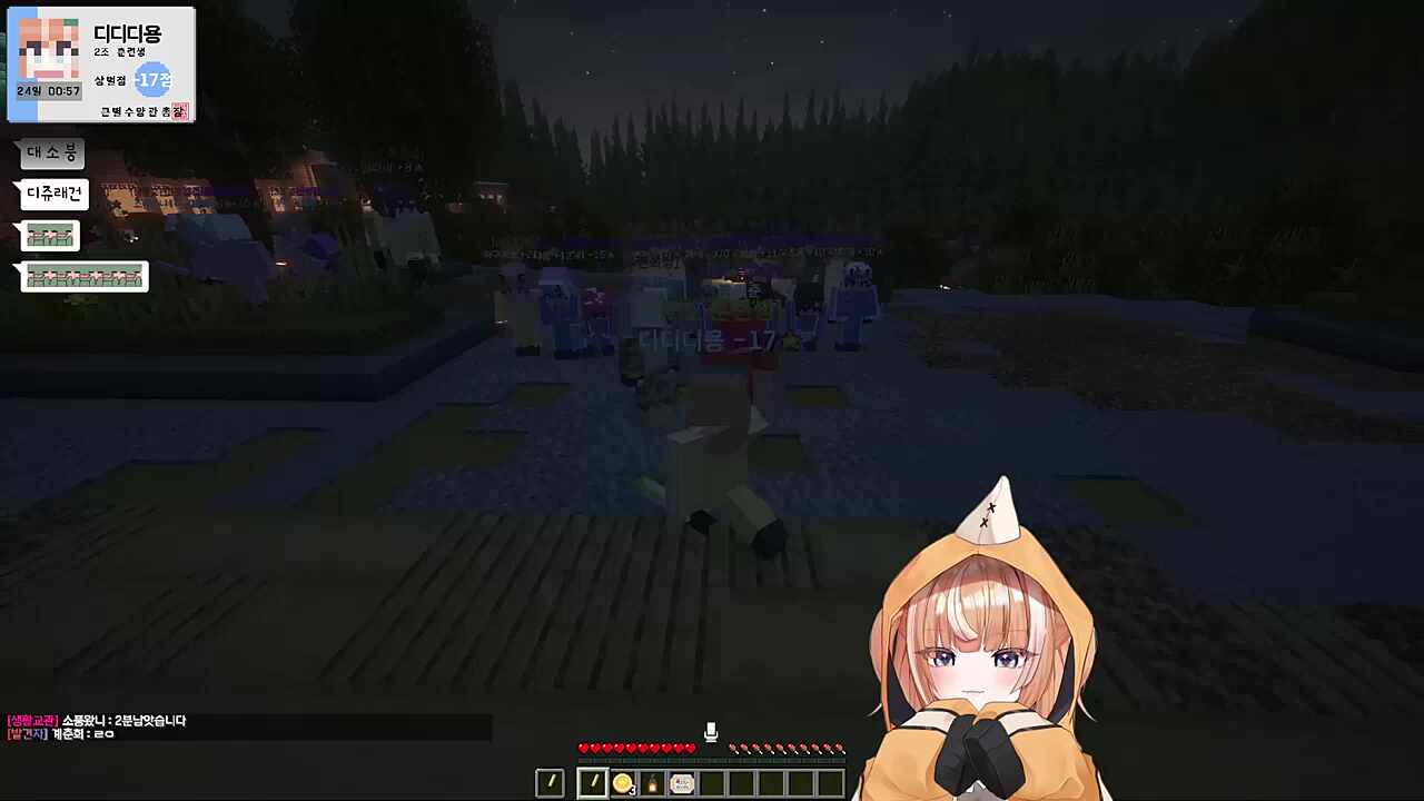 큰별수양관 -완-