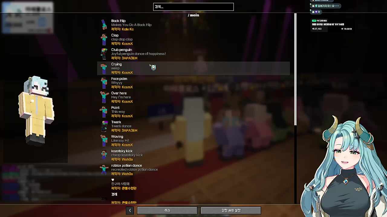 단체 트월킹 ㅋㅋㅋㅋㅋㅋㅋ