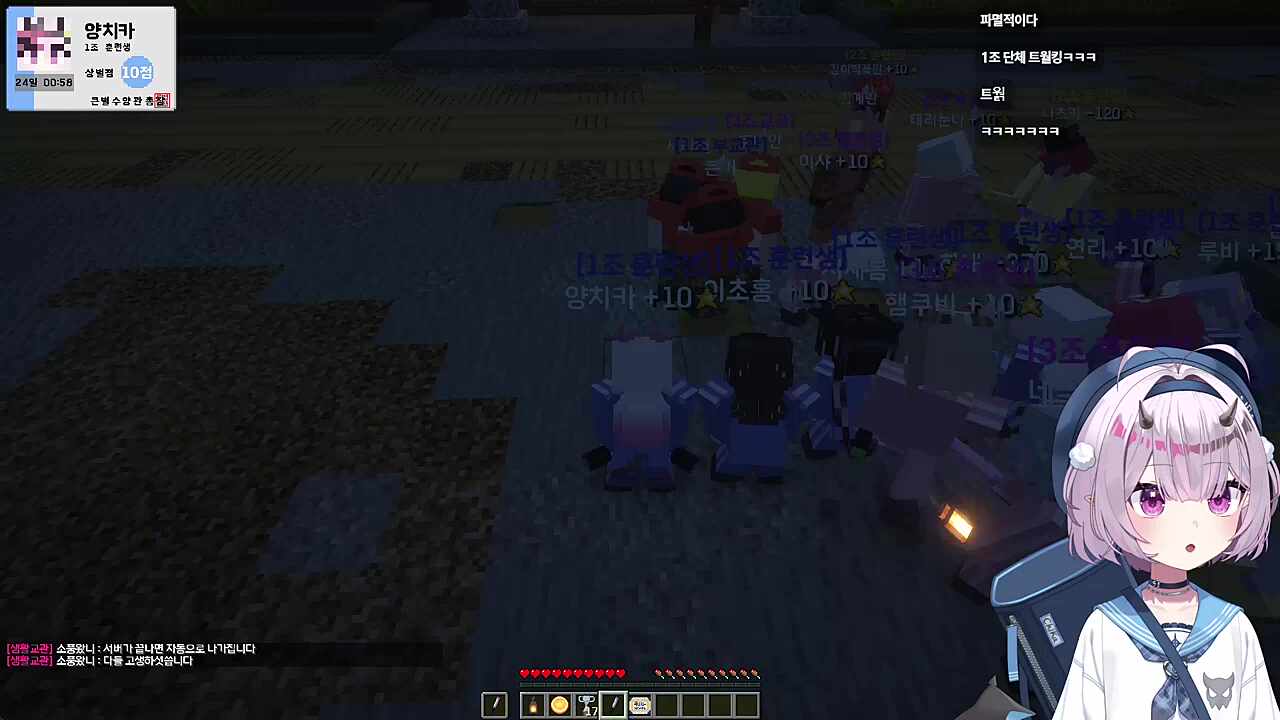 큰별수양관 -완-