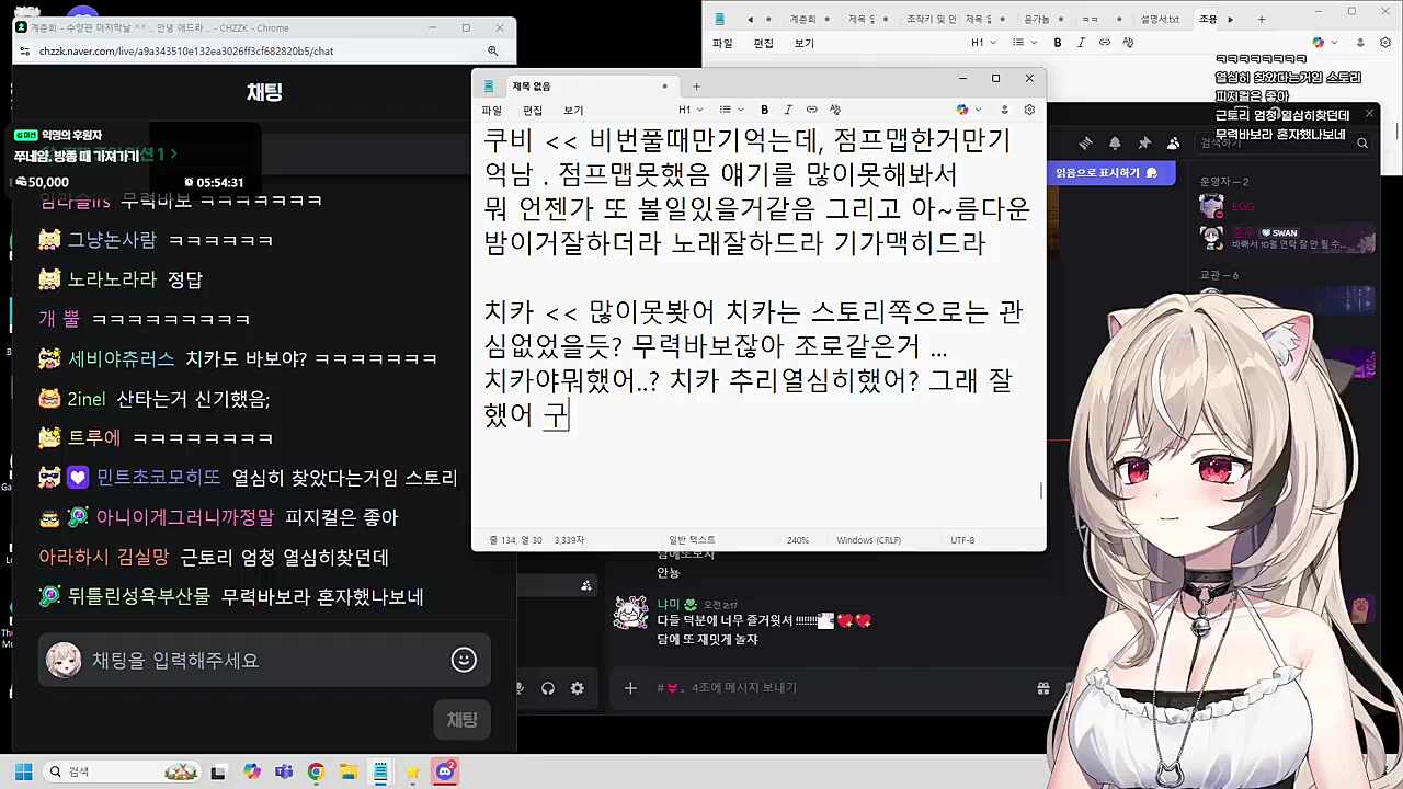 치카=무력바보=조로