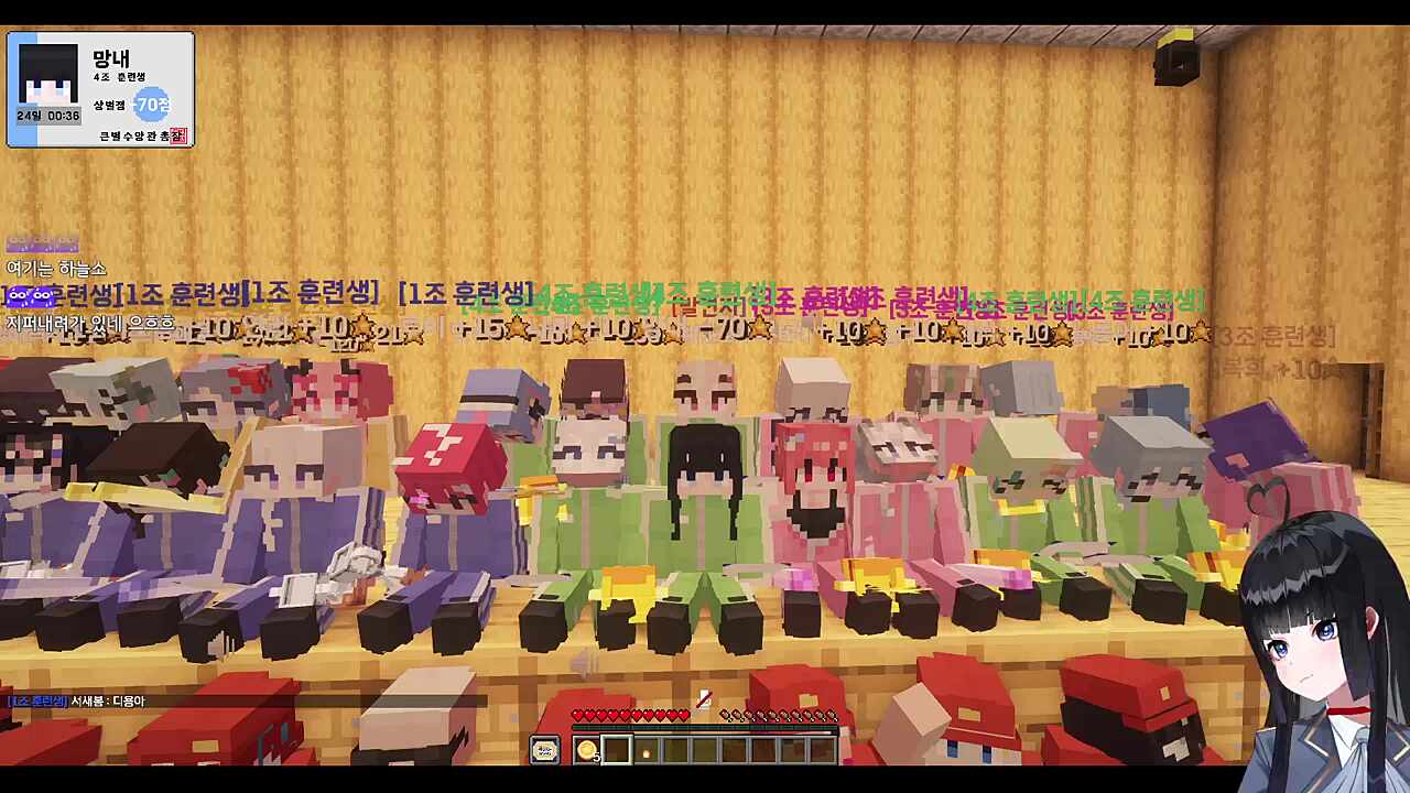 큰별수양관 수료식