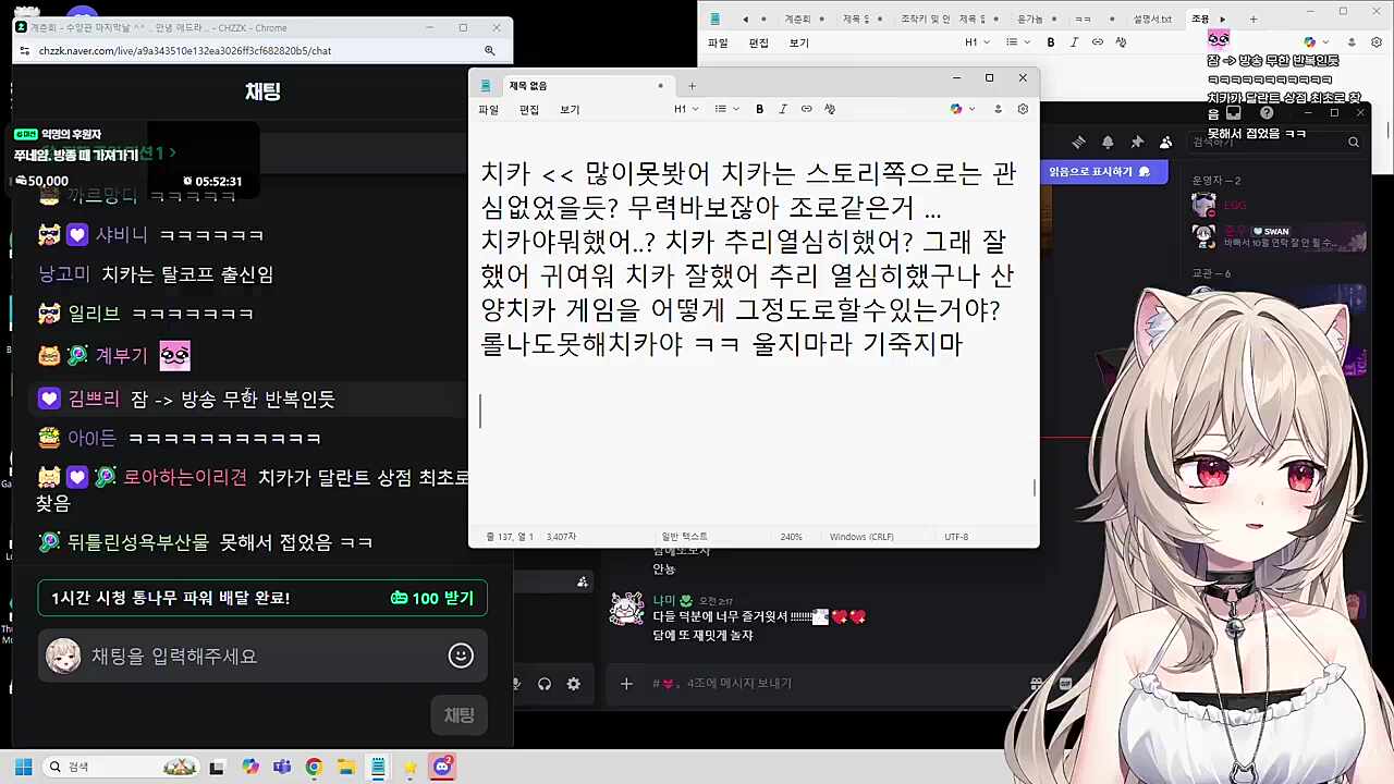 방송잠방송잠무한루프치카