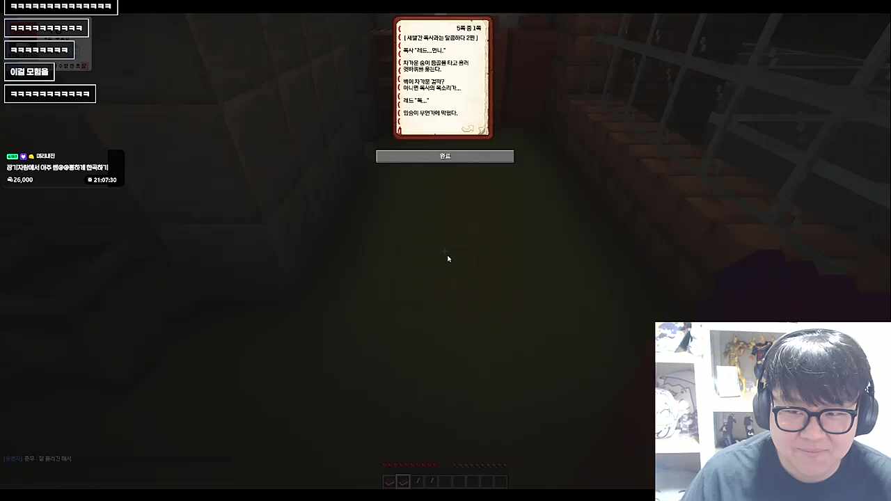 아으 개~ ㅆㅂ...