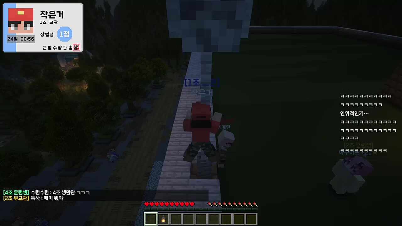 진짜 내려감ㅋㅋㅋㅋㅋ