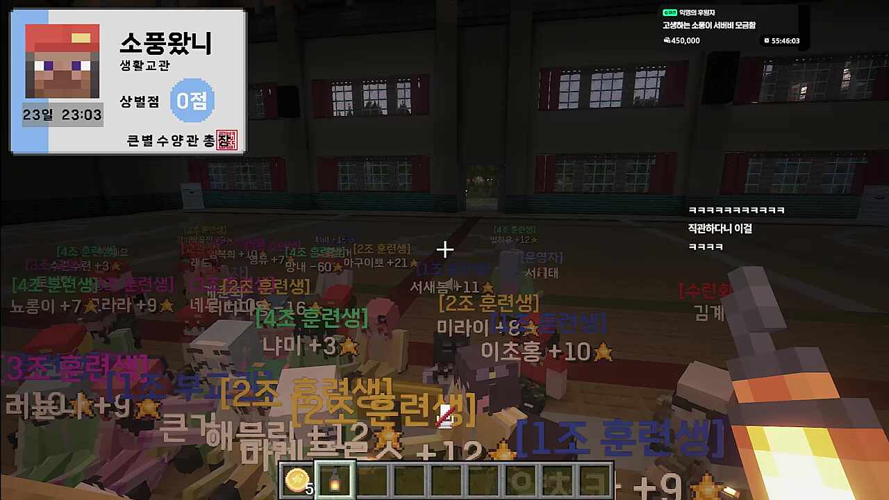 V-ON 데뷔 무대 - 붉은 노을