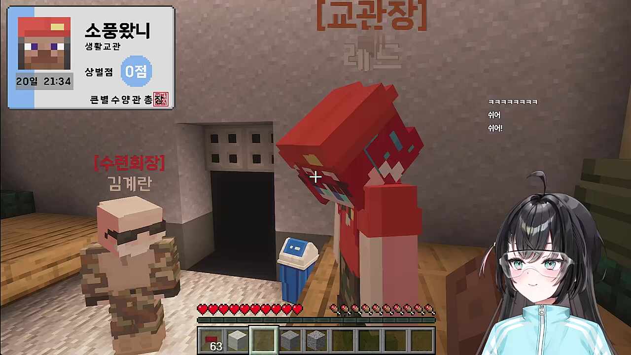 "쉬어" 하면 언제 쉽니까?