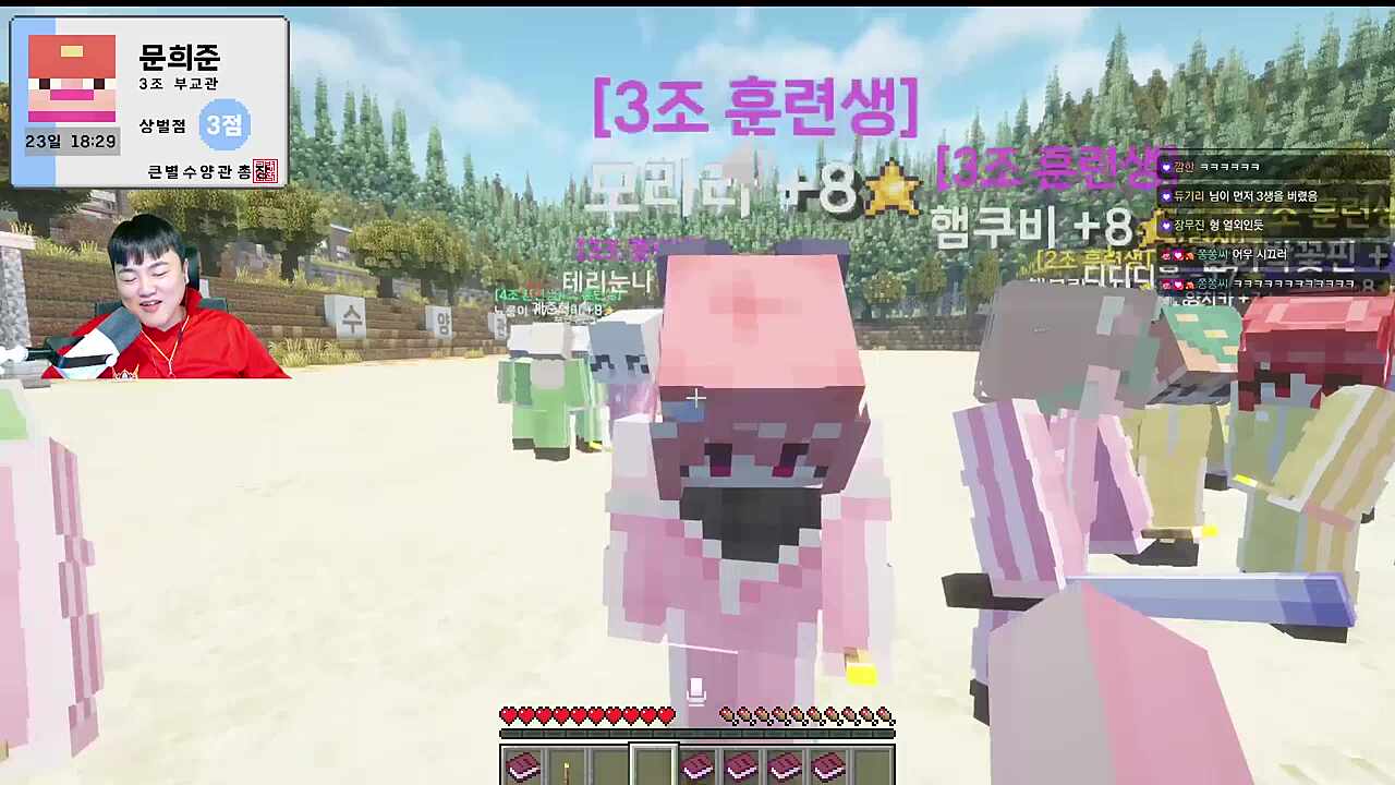 00년대 플러팅의 시작