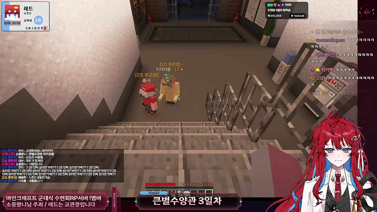 수련회 끄 읕 - 독사 띠용 마지막 대화 - 단 둘이 만나자