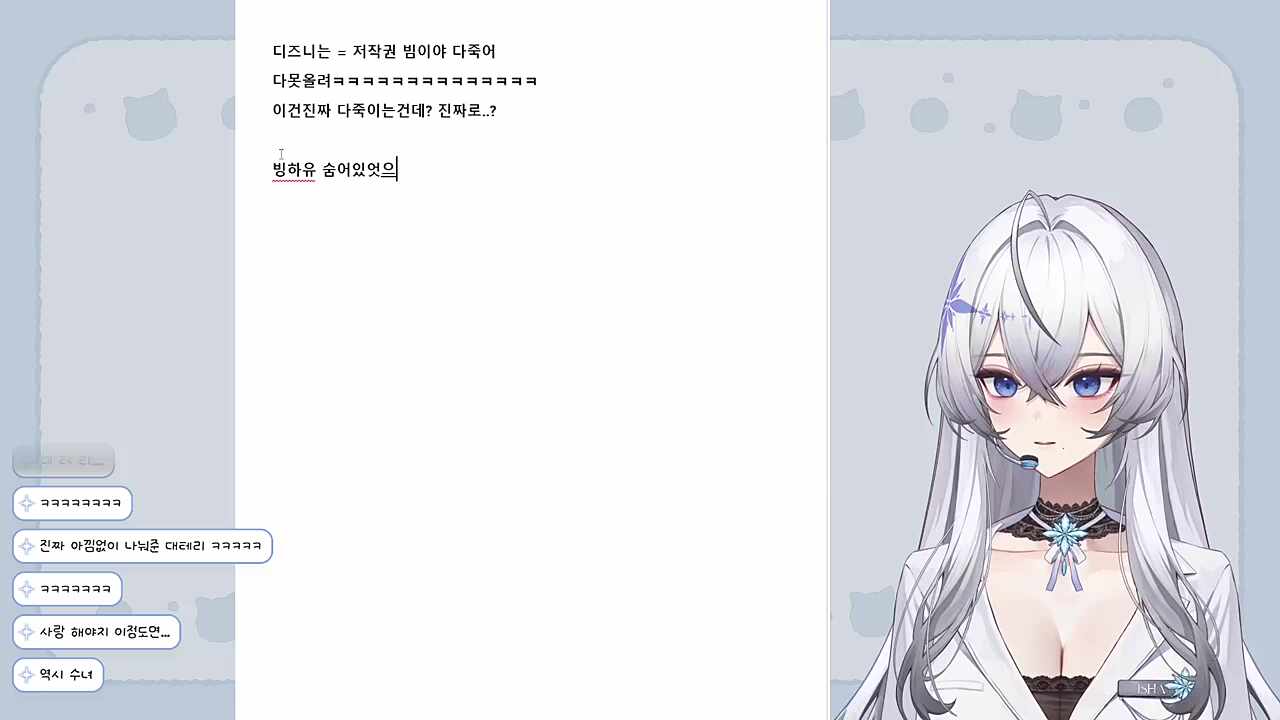 빙하유 후기
