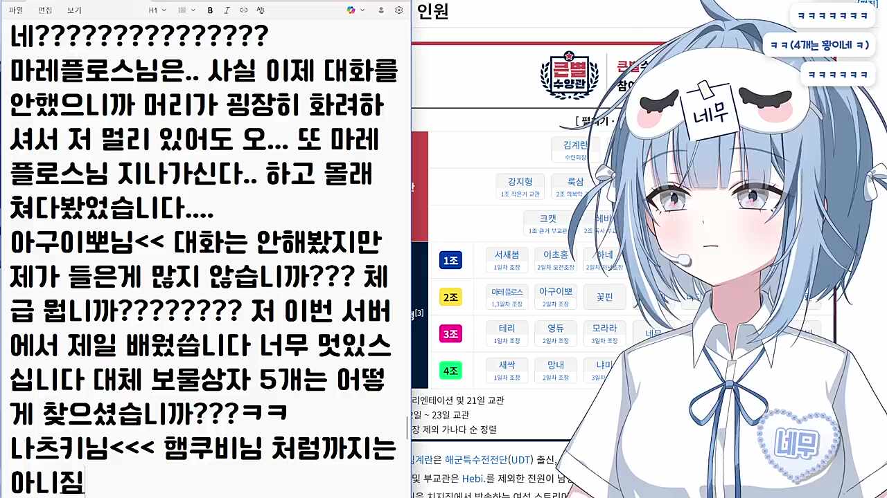 나츠키 후기