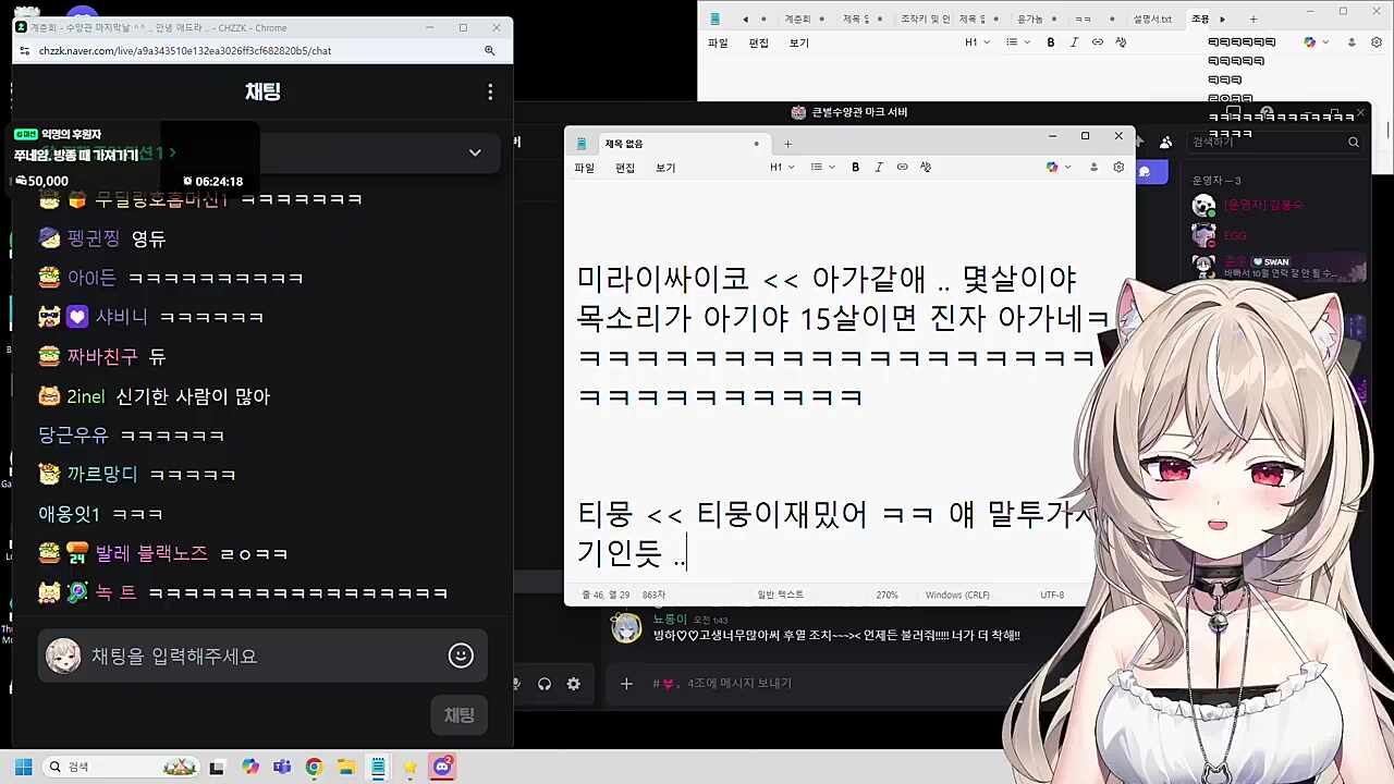 ㅋㅋㅋㅋㅋㅋ