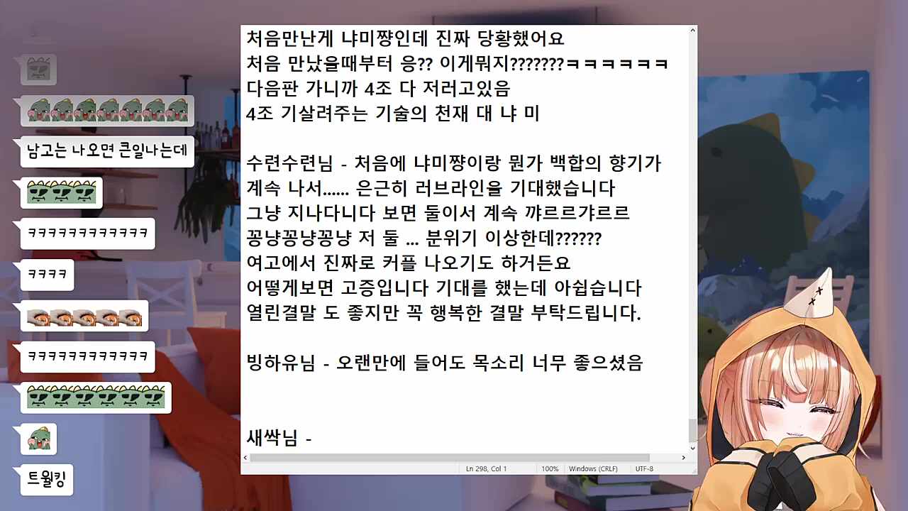 빙하유 후기