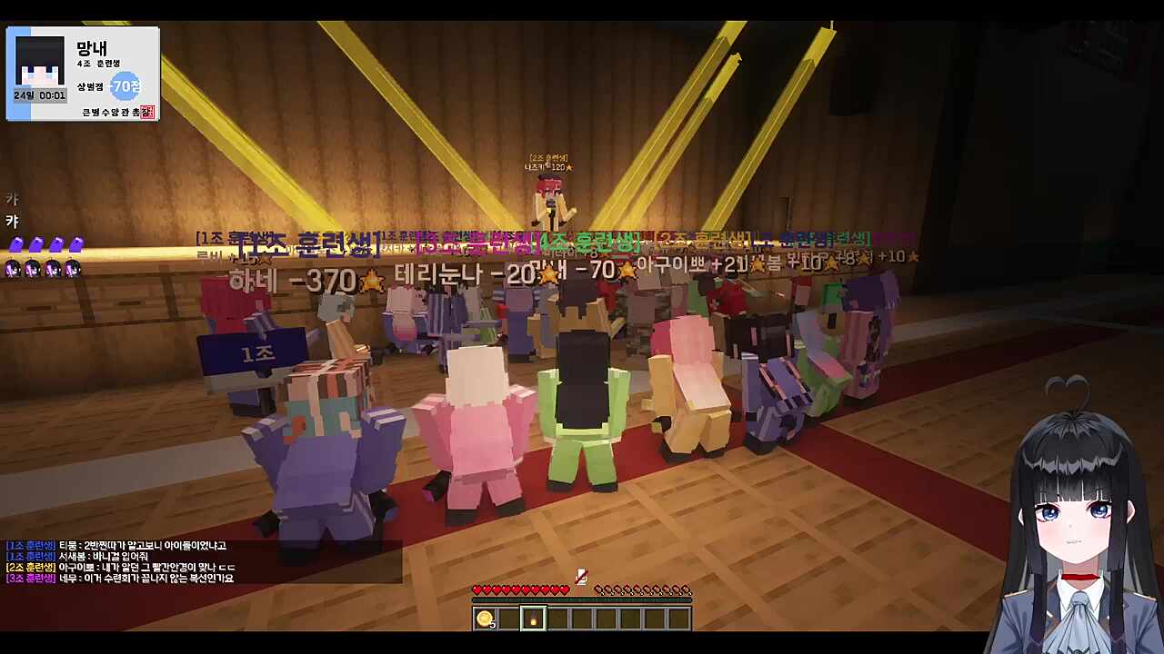 쿠레나이 나츠키 - God knows...