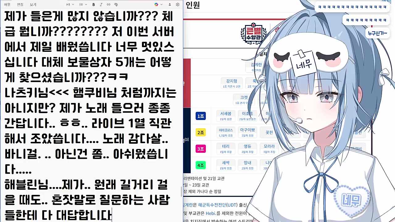 해블린