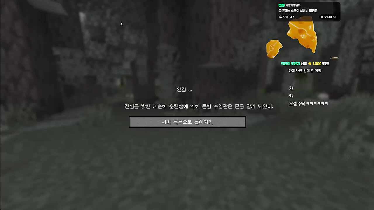 근토리가 없었어요 근데 생겼어요