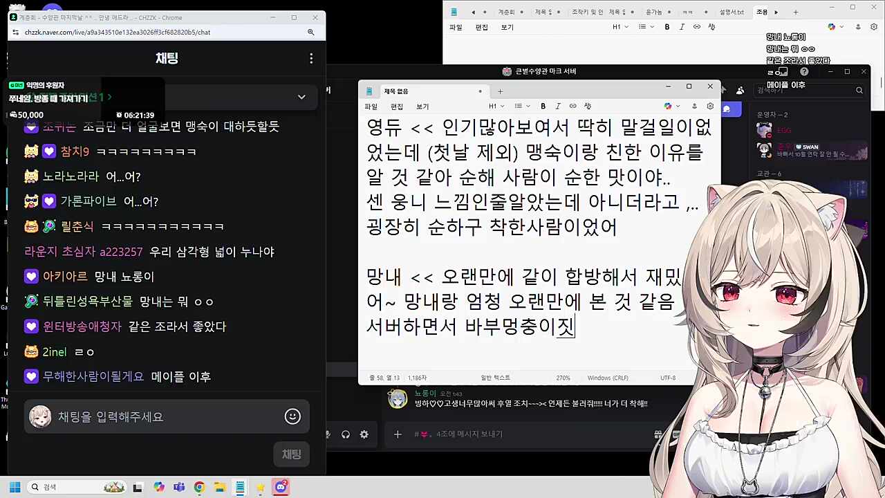 망내 바부멍충이짓 볼 수 있어서 좋았슨 ㅋㅋ