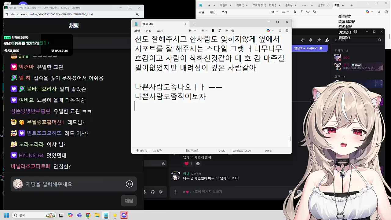 레드 진행GOAT 경력직이신가?