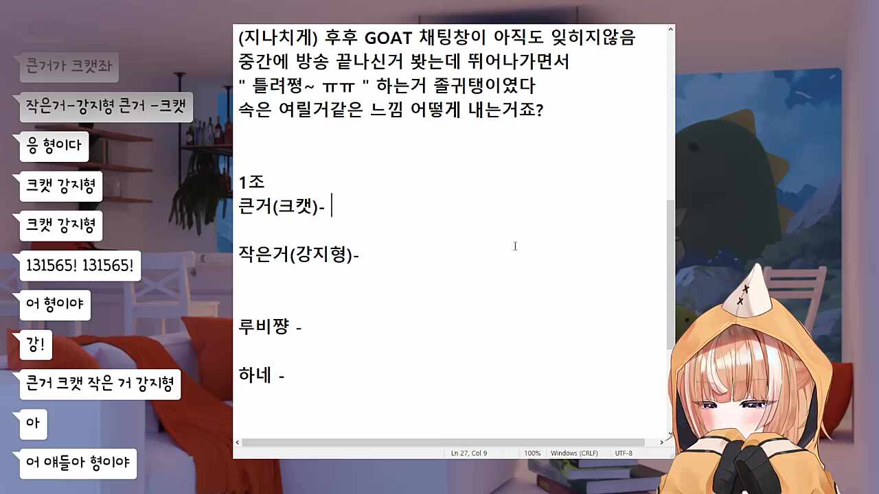 1조 큰거교관 후기