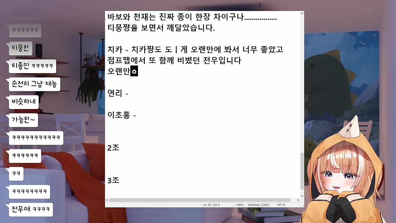 [디디디용] 치카