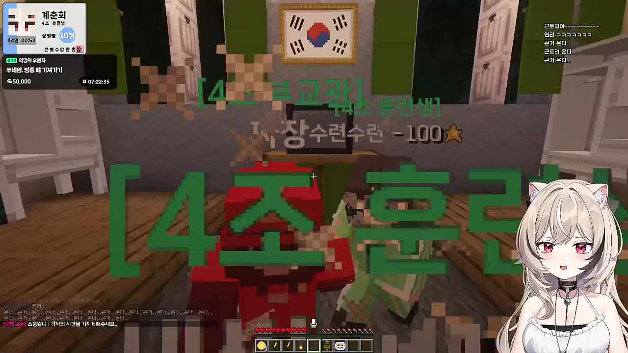 짜장 교관님 고생하셨습니다~!