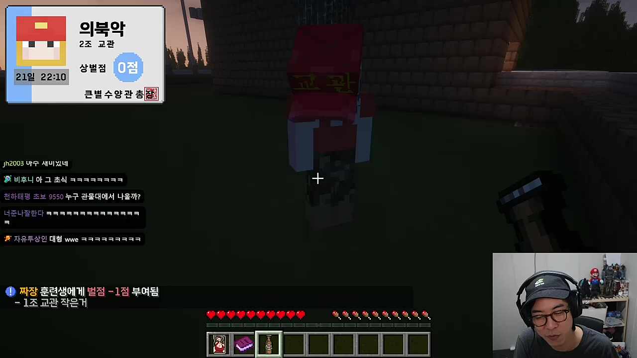 디디디용 넌 내가 울린다..