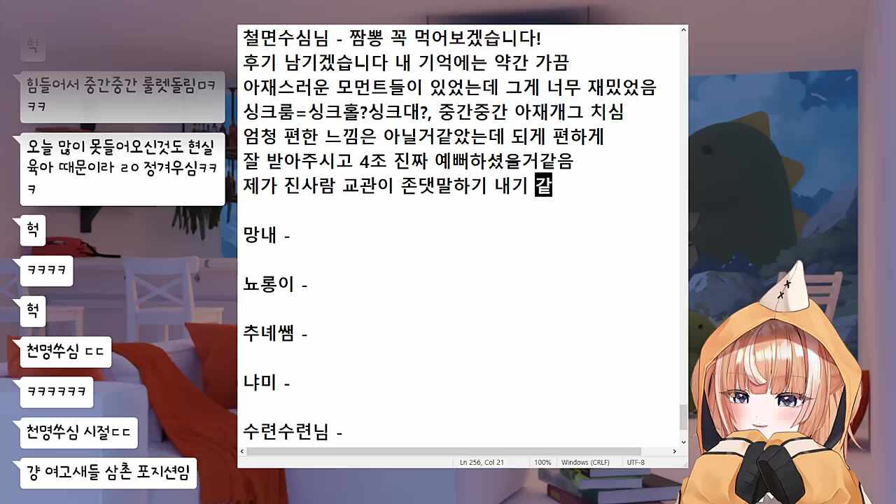 큰별수양관 후기