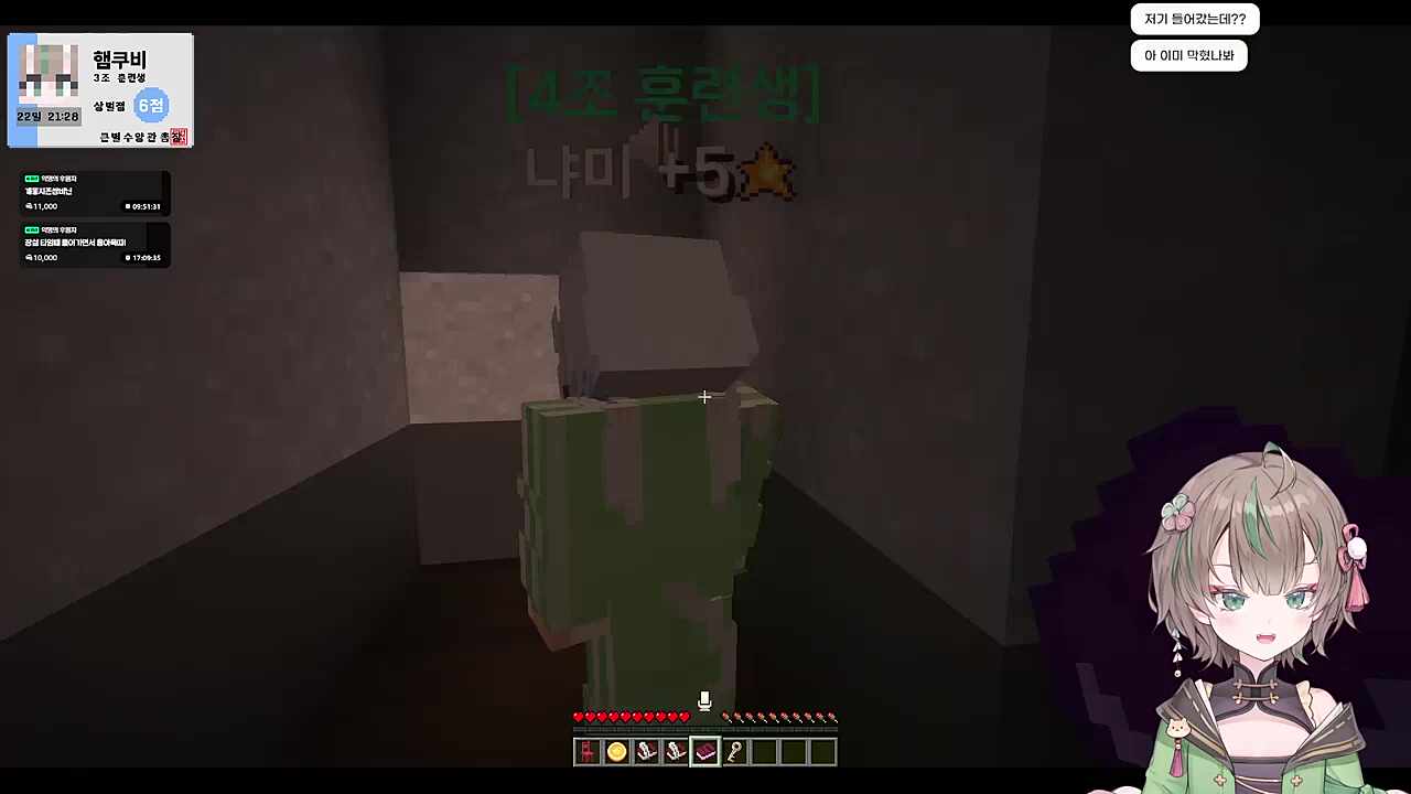 진도 따라잡혀서 다급해진 쿠비4