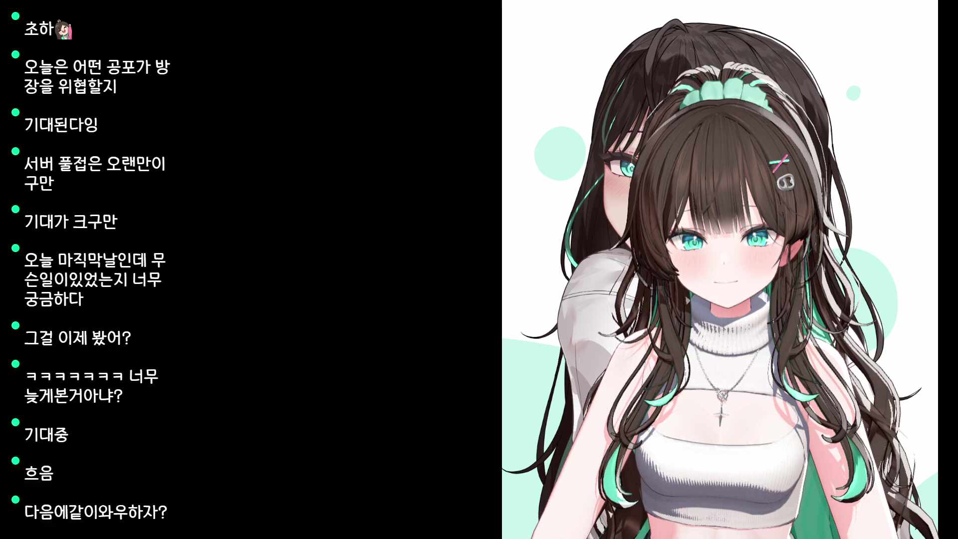 6시 큰별수양관 마지막날