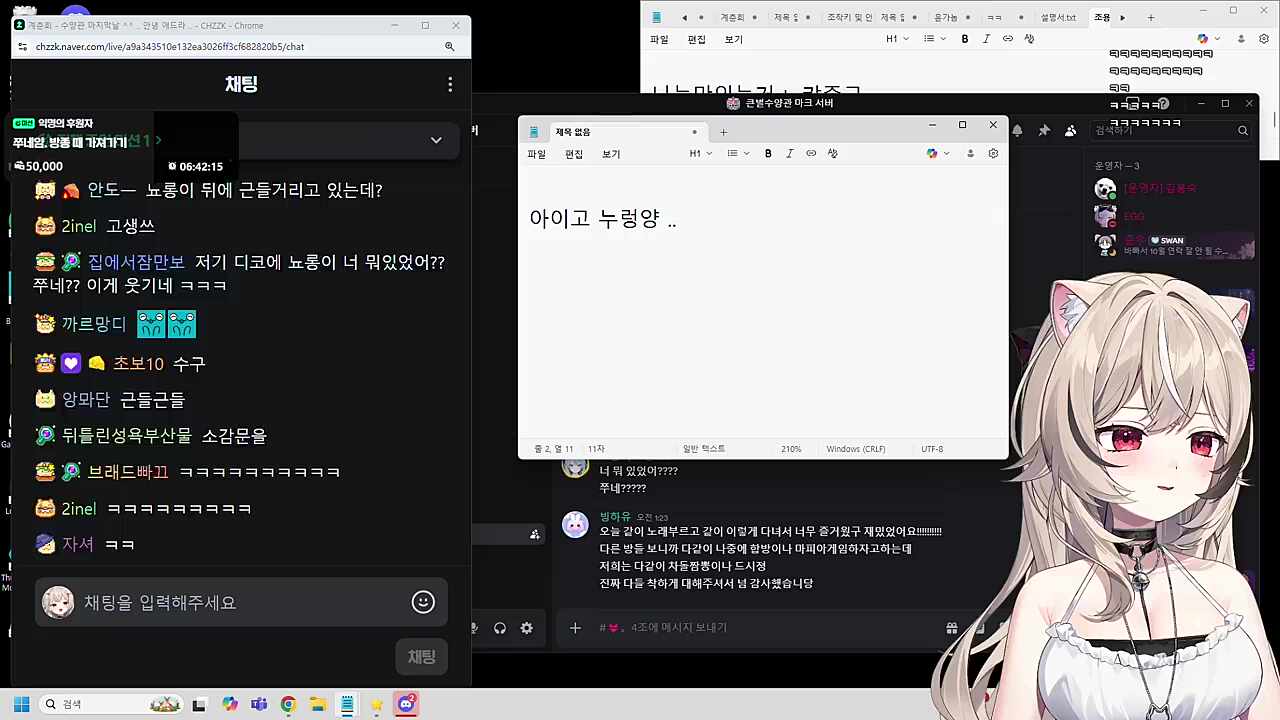 랄치야 또 속냐