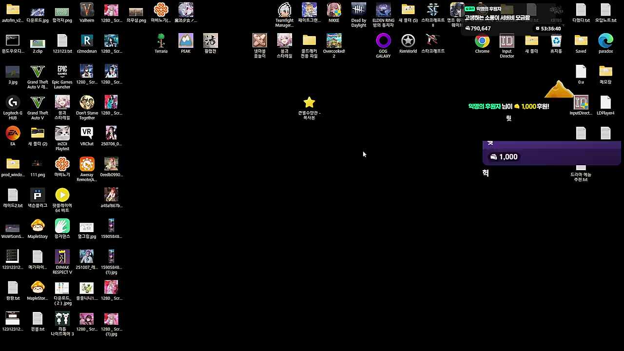 소풍피셜 다른 엔딩이 있었음
