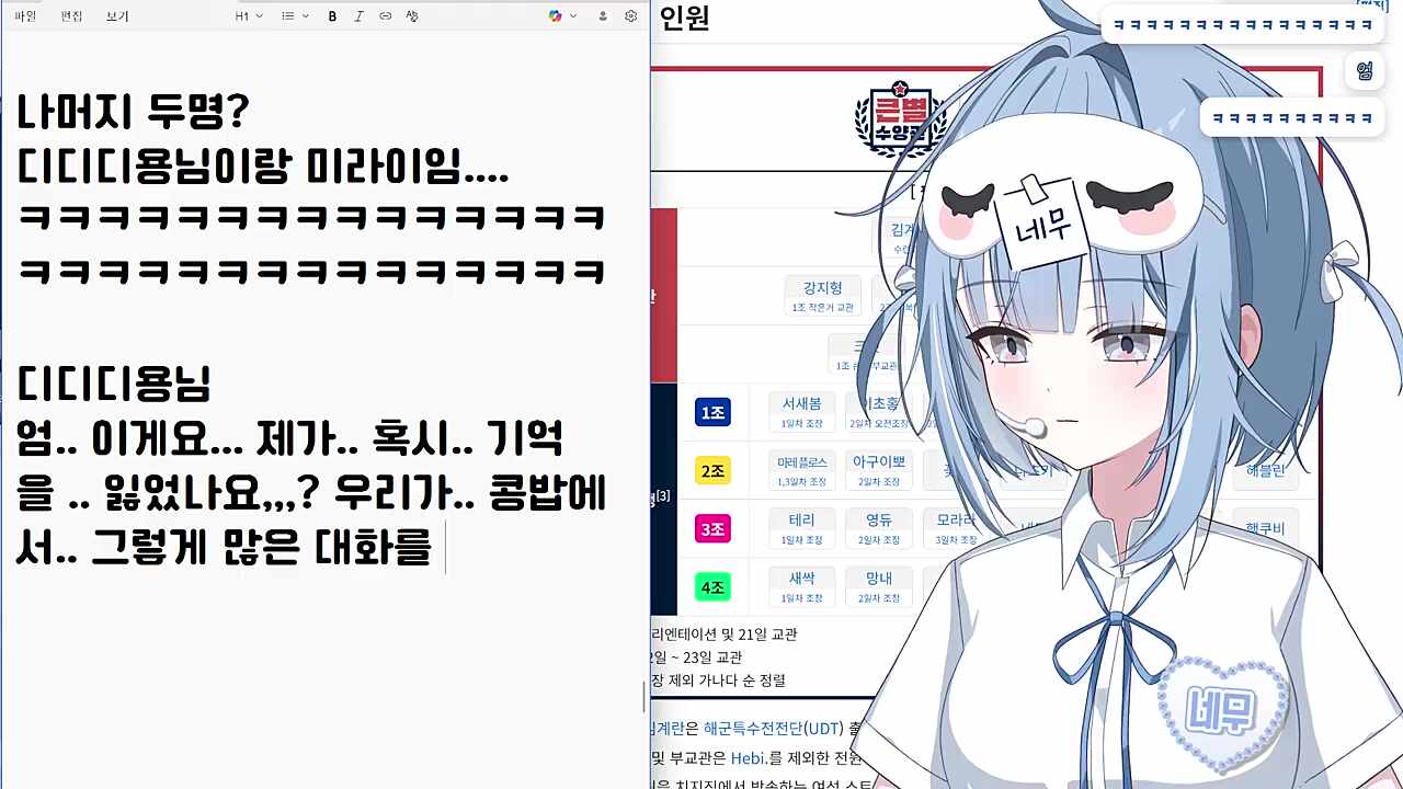 디디디용 후기