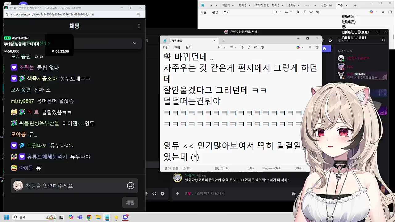 영듀 맹숙이랑 친한 이유 알 것 같아