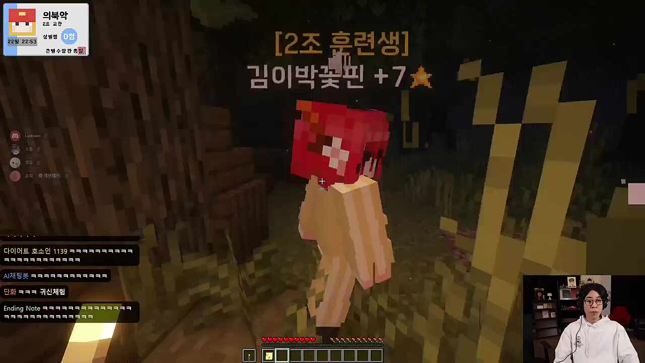 미쳐버린 의북악 ㄷㄷ