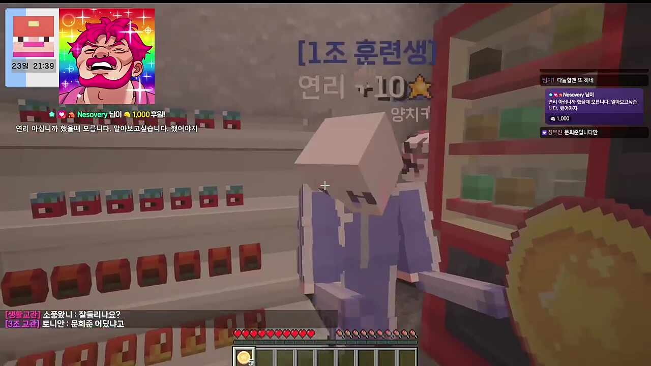 훈련생들 뛰지 않습니다!