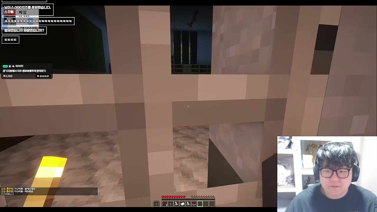 뒤늦게 클립따는 레드교관님한테도 퍼진 큰별문학 