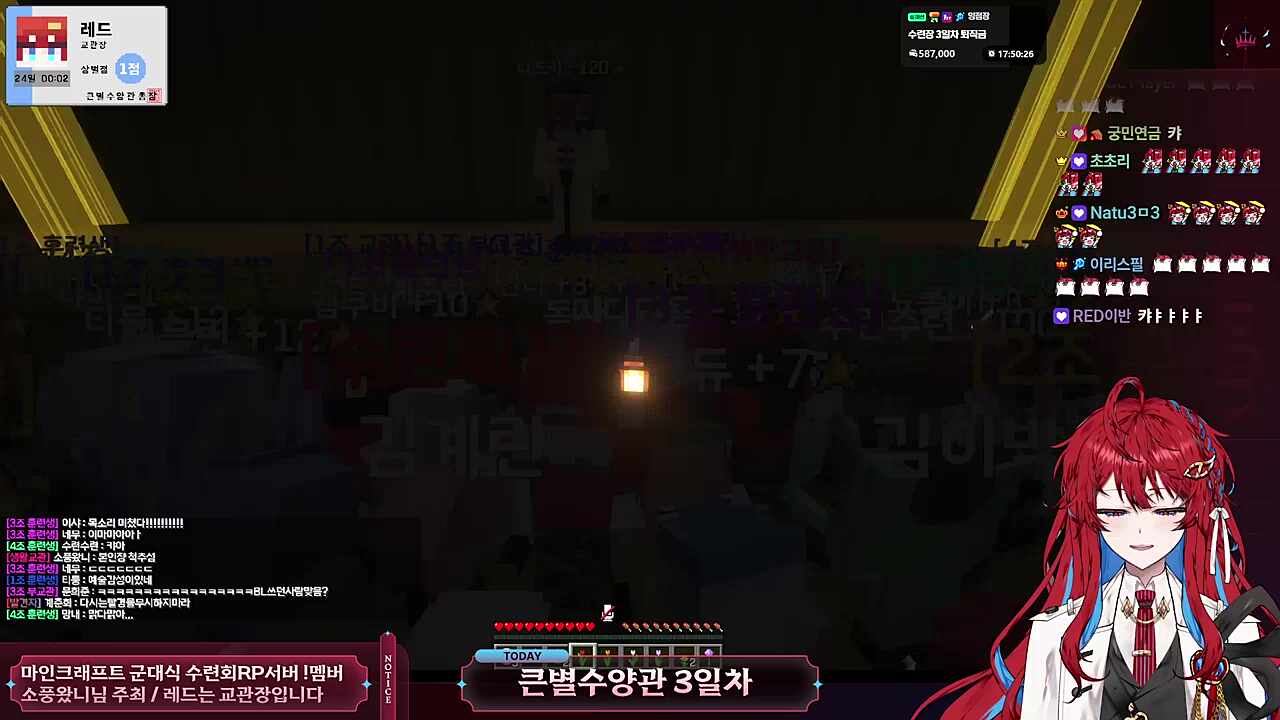 나츠키 노래 - 장기자랑 - 사랑한다 얘들아!