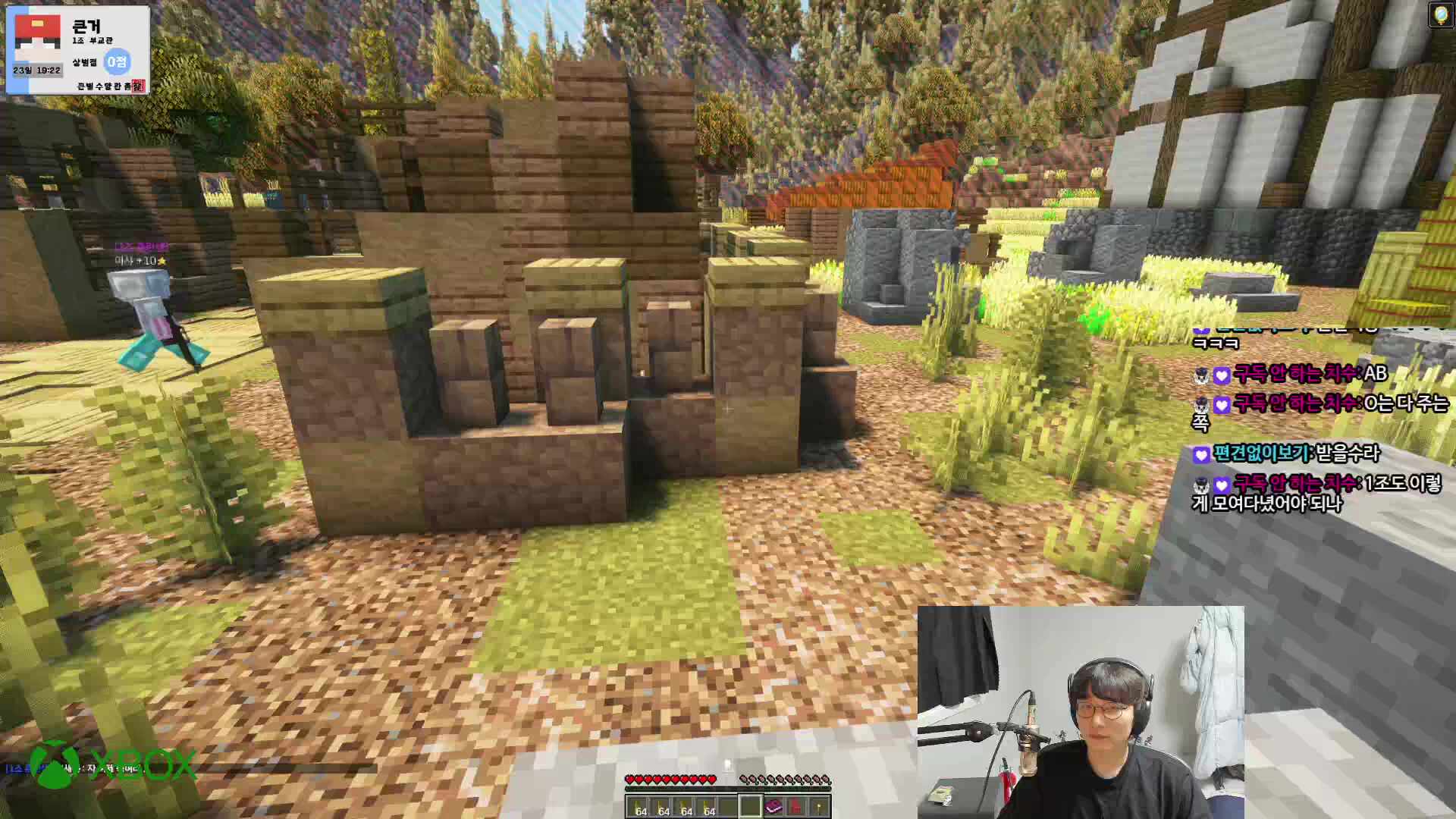 큰별서버 마지막날 `^`