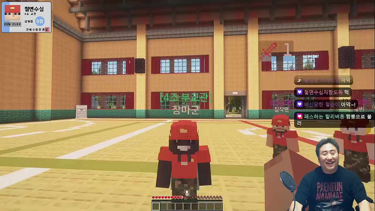 악! 4조 훈련생 철면수심