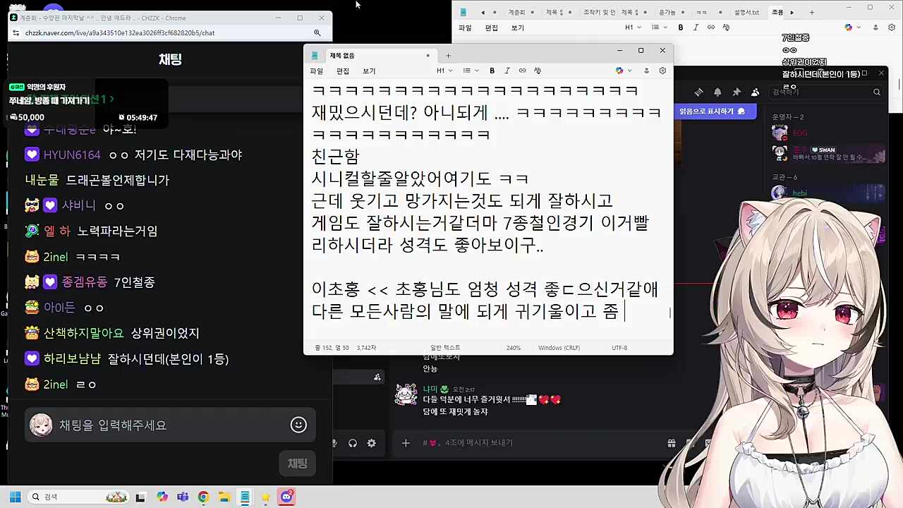 이초홍 모든사람 말에 귀기울이고 리액션 잘해주심