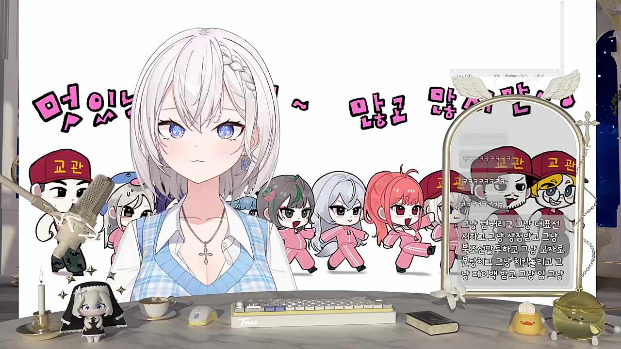 큰별 - 테리의 비밀