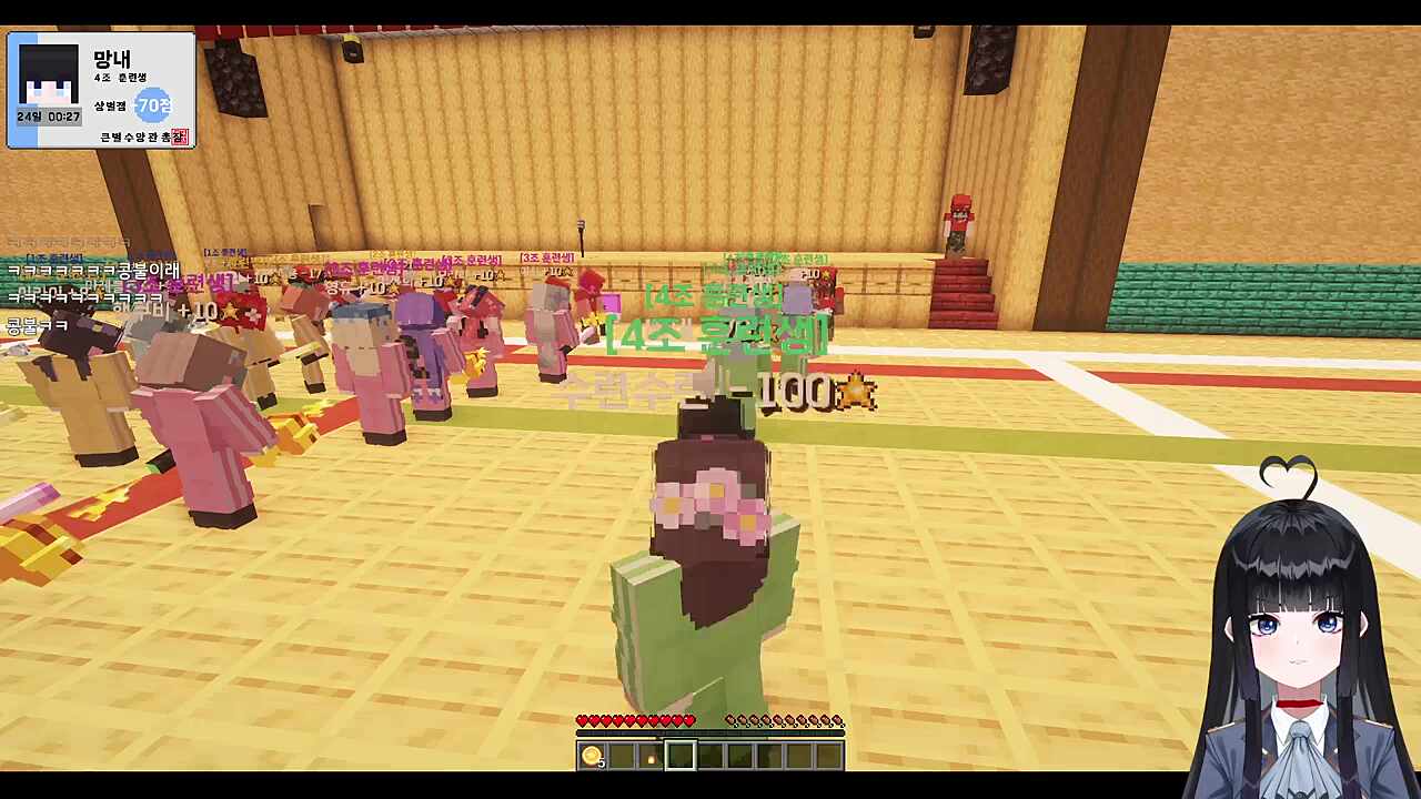 큰별수양관 수료식