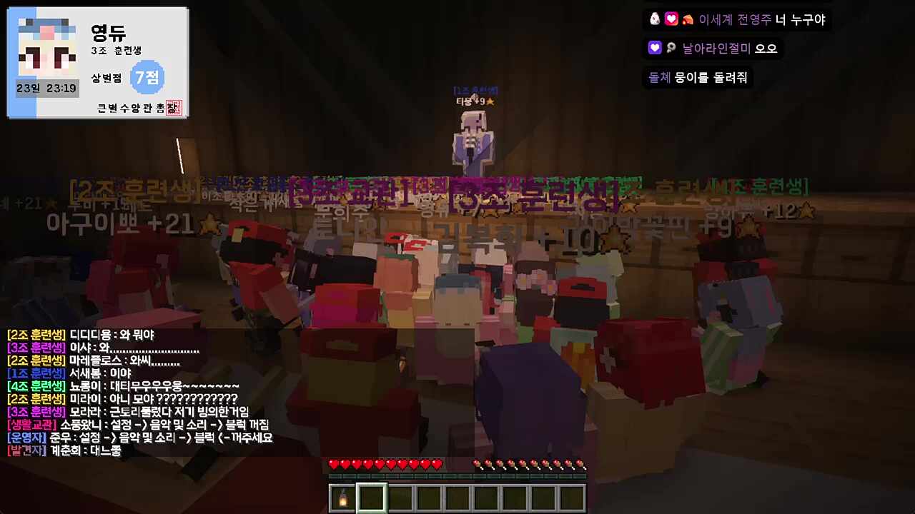 듀누나 티뭉노래반응