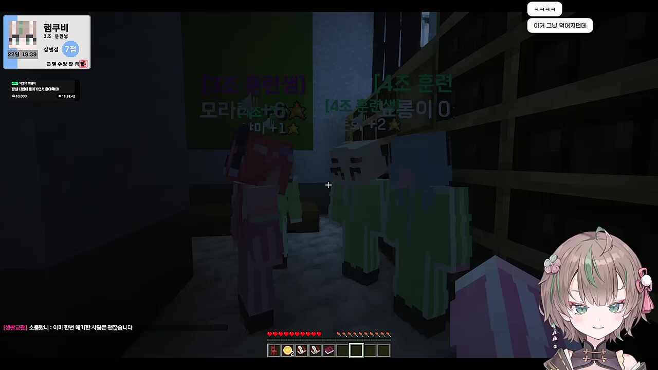 진도 따라잡혀서 다급해진 쿠비1