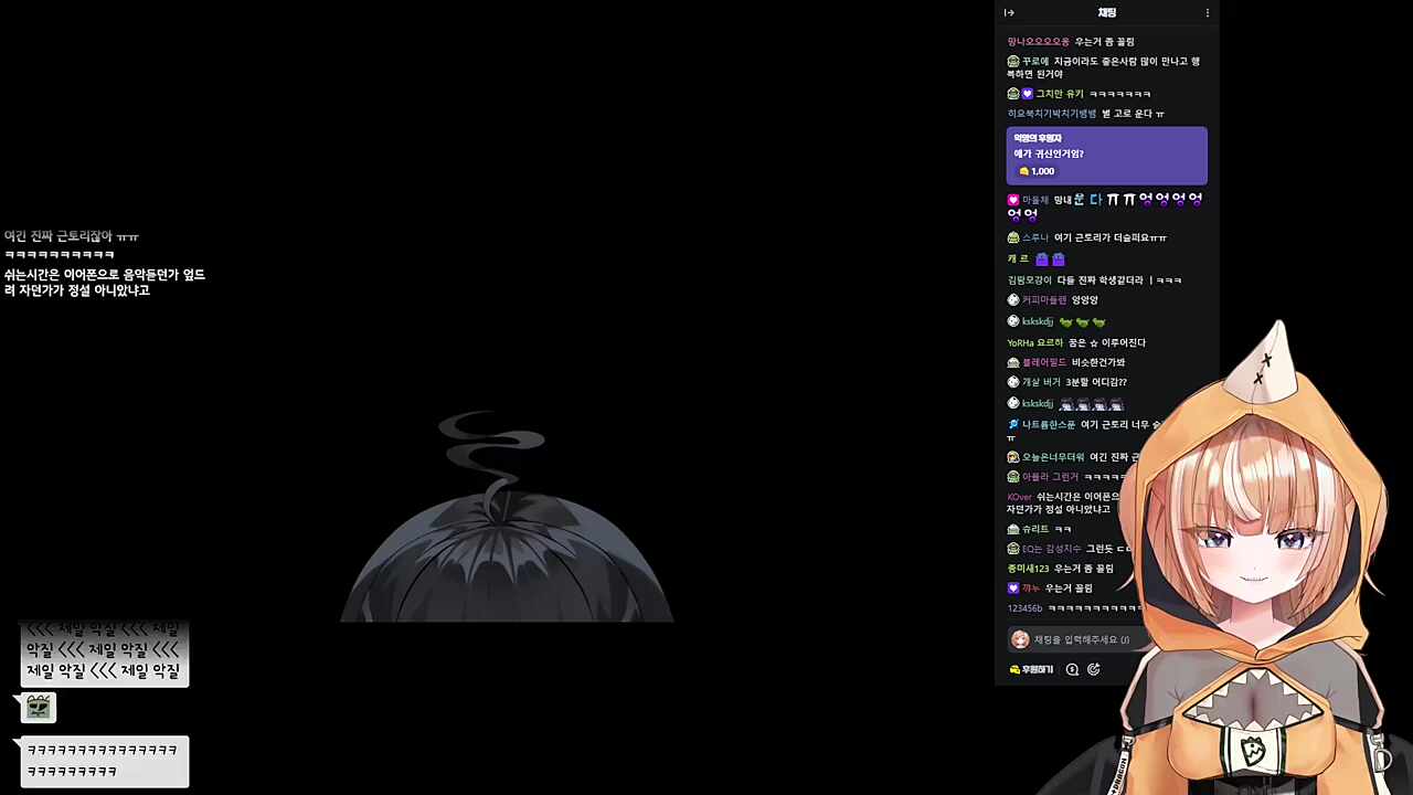 안대 안대! 더 울란말이야! 