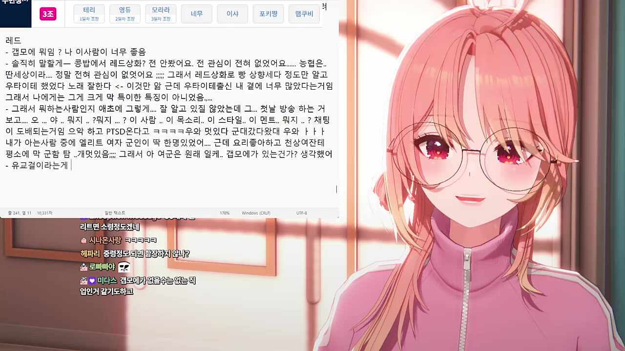 모라라님 레드님 후기