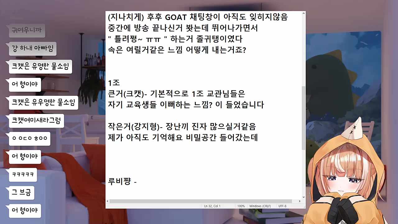 1조 작은거(강지형)교관 후기
