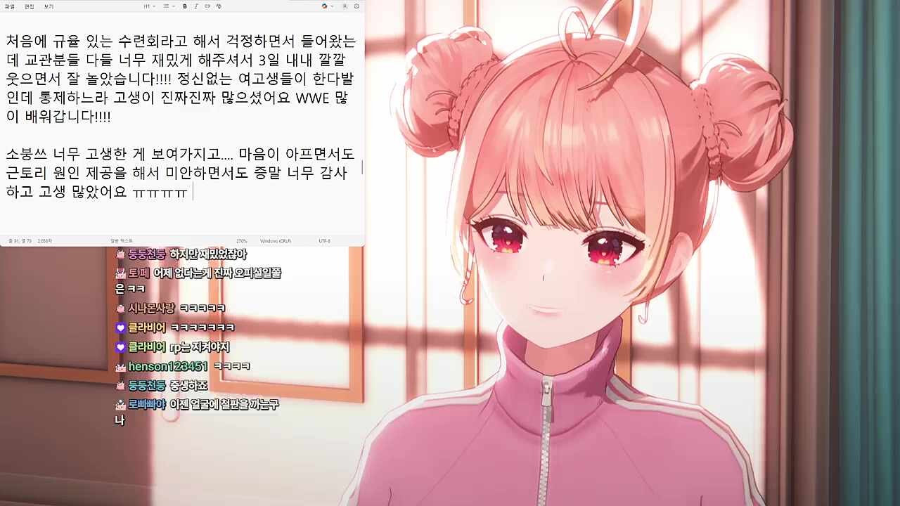 서버장 최고야~ 시즌2 