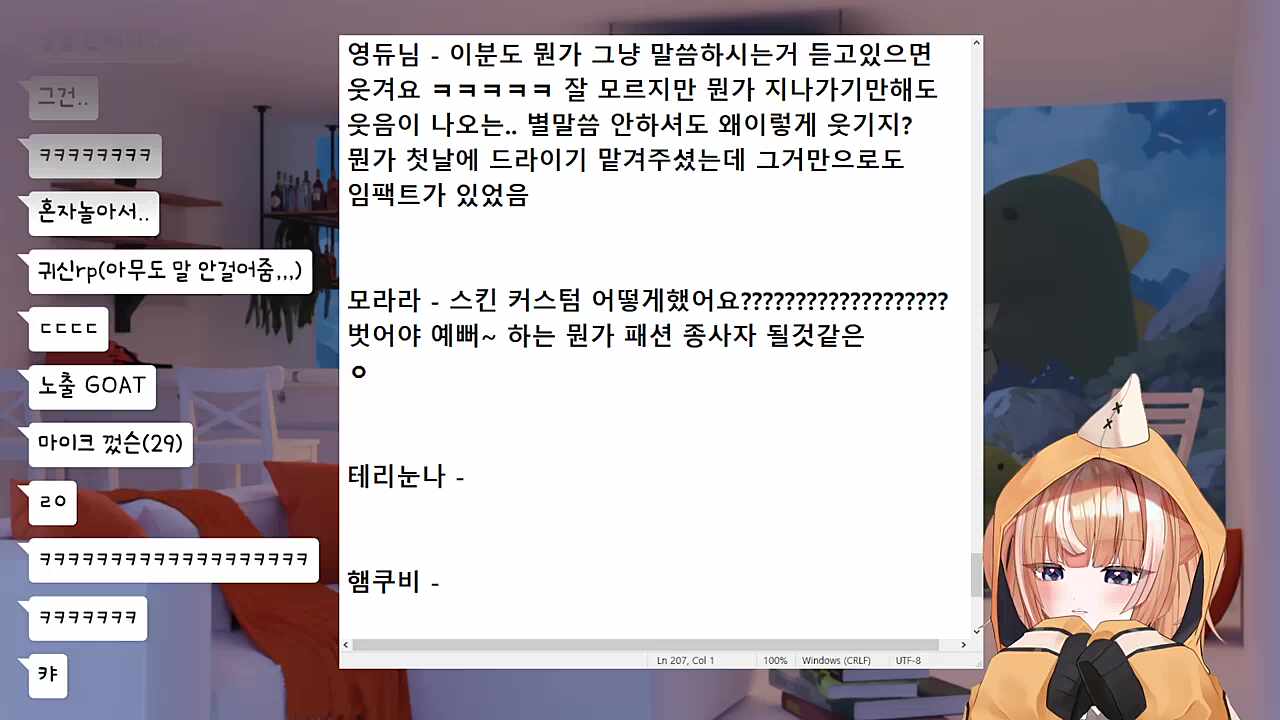 띠용의 모라라 후기